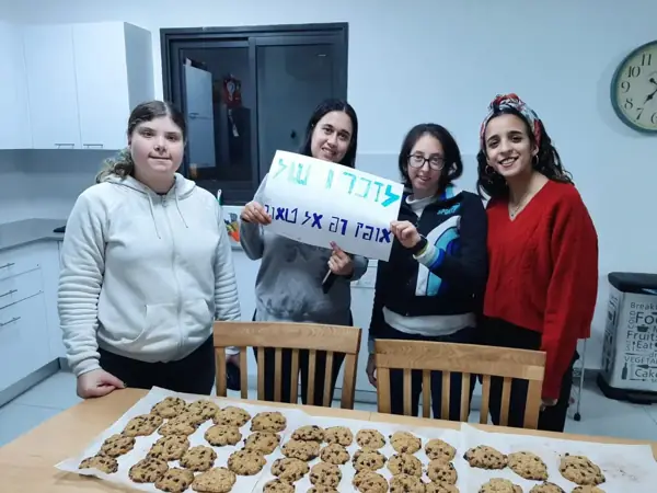 אפיית עוגיות לזכרו של אופק